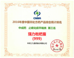 必赢亚洲·bwin(中国区)唯一官方网站