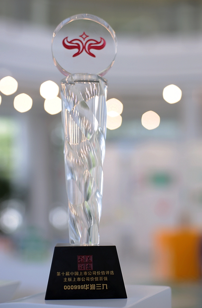 必赢亚洲·bwin(中国区)唯一官方网站