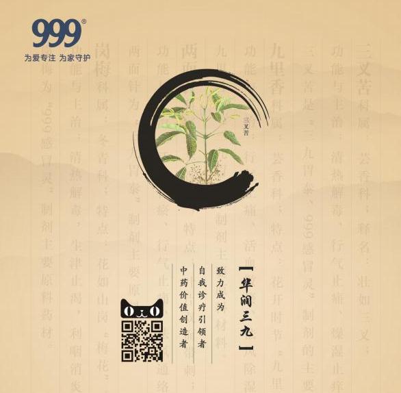 必赢亚洲·bwin(中国区)唯一官方网站