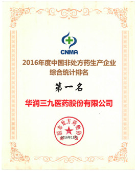 必赢亚洲·bwin(中国区)唯一官方网站