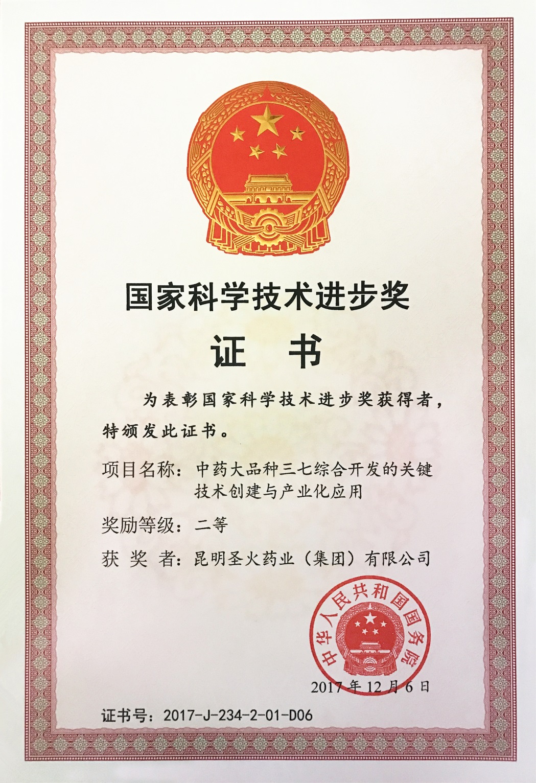 必赢亚洲·bwin(中国区)唯一官方网站