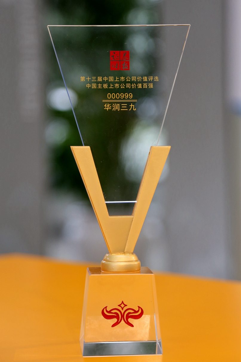 必赢亚洲·bwin(中国区)唯一官方网站