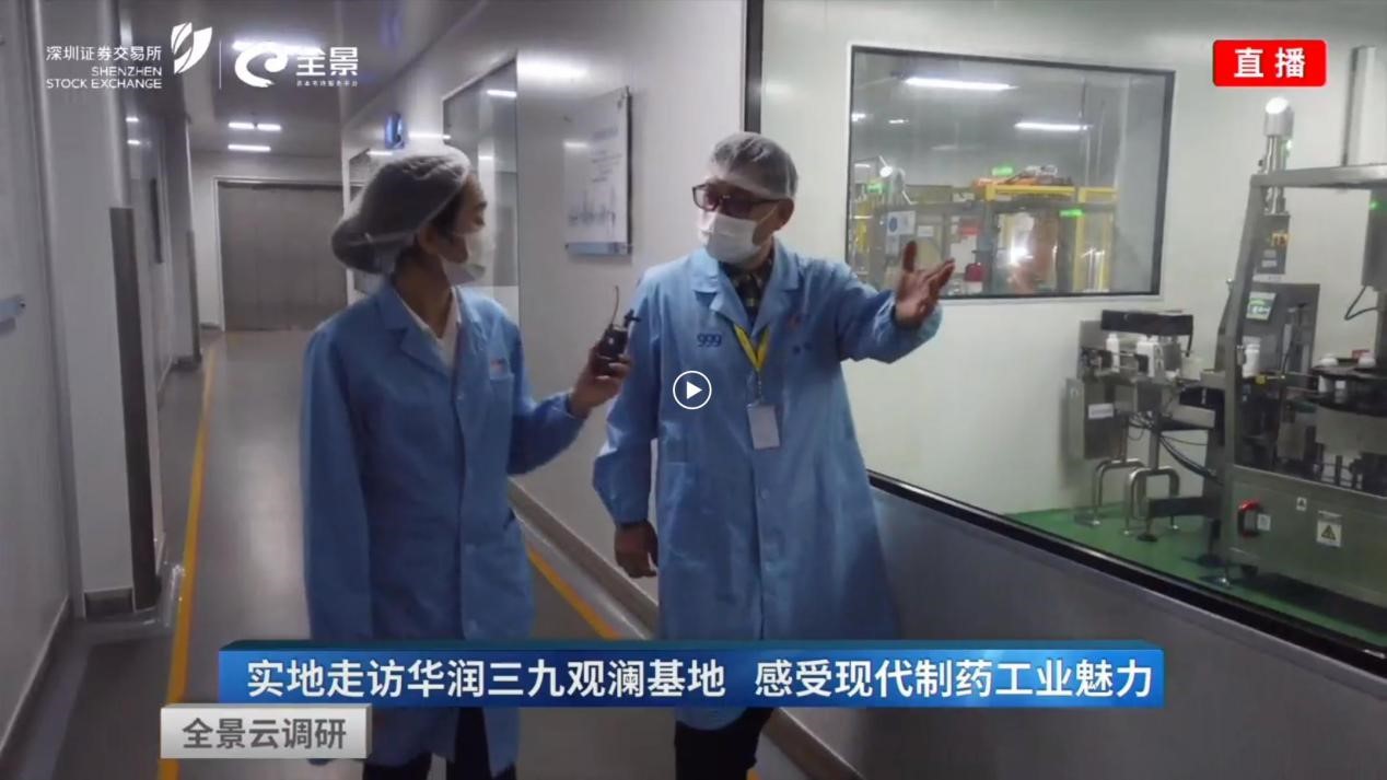 必赢亚洲·bwin(中国区)唯一官方网站