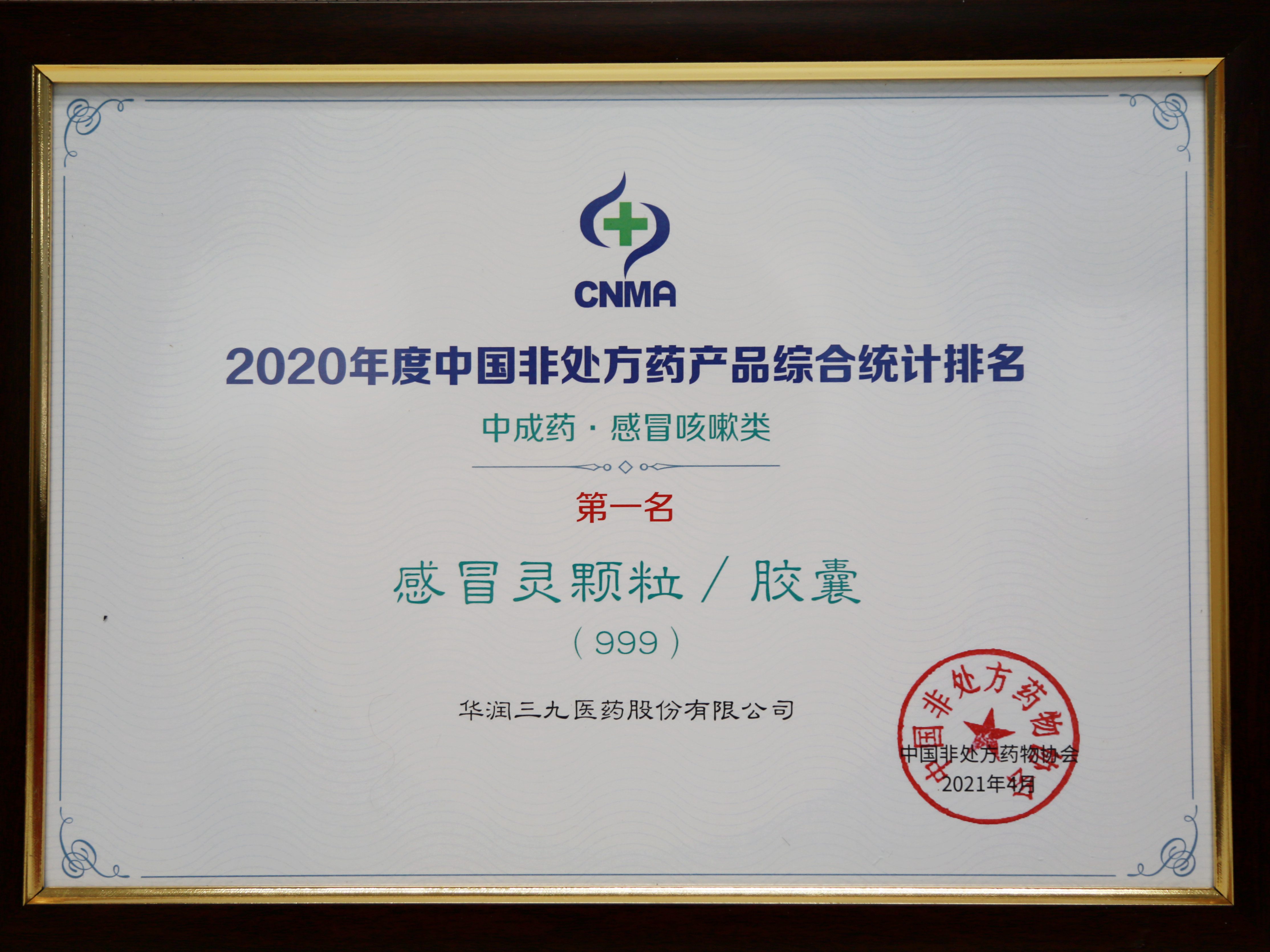 DeG1A6FDqRAcajrR869kX