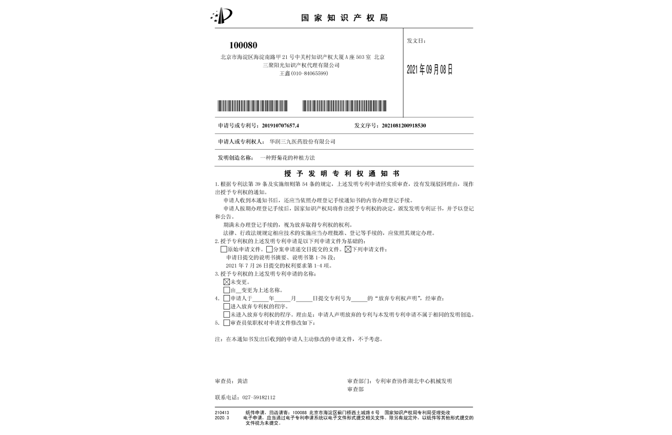 必赢亚洲·bwin(中国区)唯一官方网站