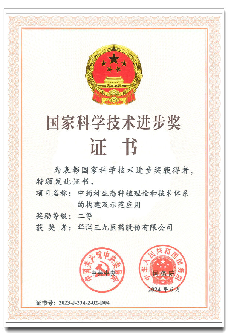 eea8ace8-7830-4759-8d05-9096e3d1eb32