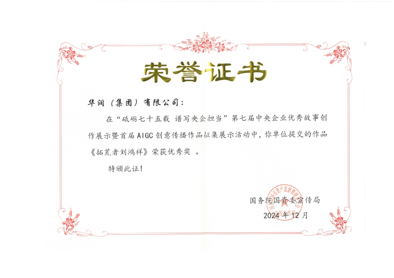 207a4919-9372-4ede-8003-4ee33808ebcf