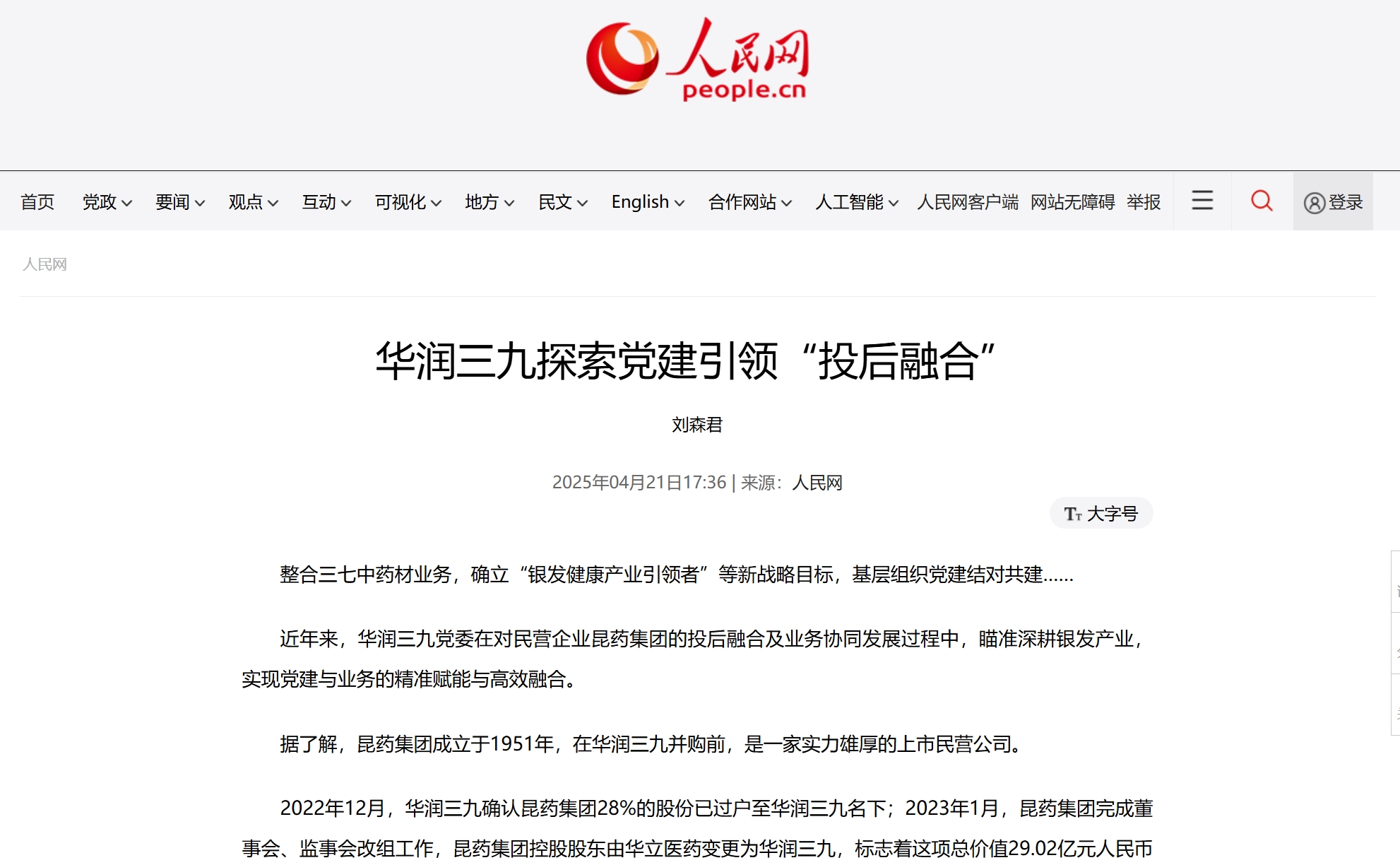 e55c72b1-da13-41aa-ae55-f3158dd3bfab