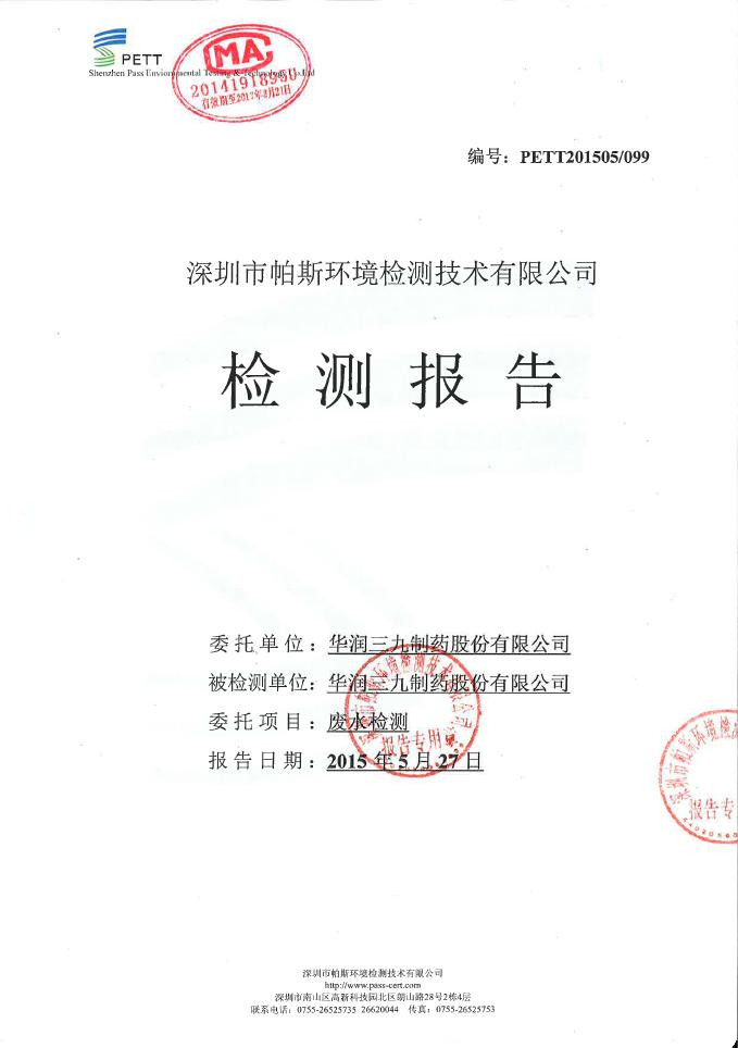 必赢亚洲·bwin(中国区)唯一官方网站