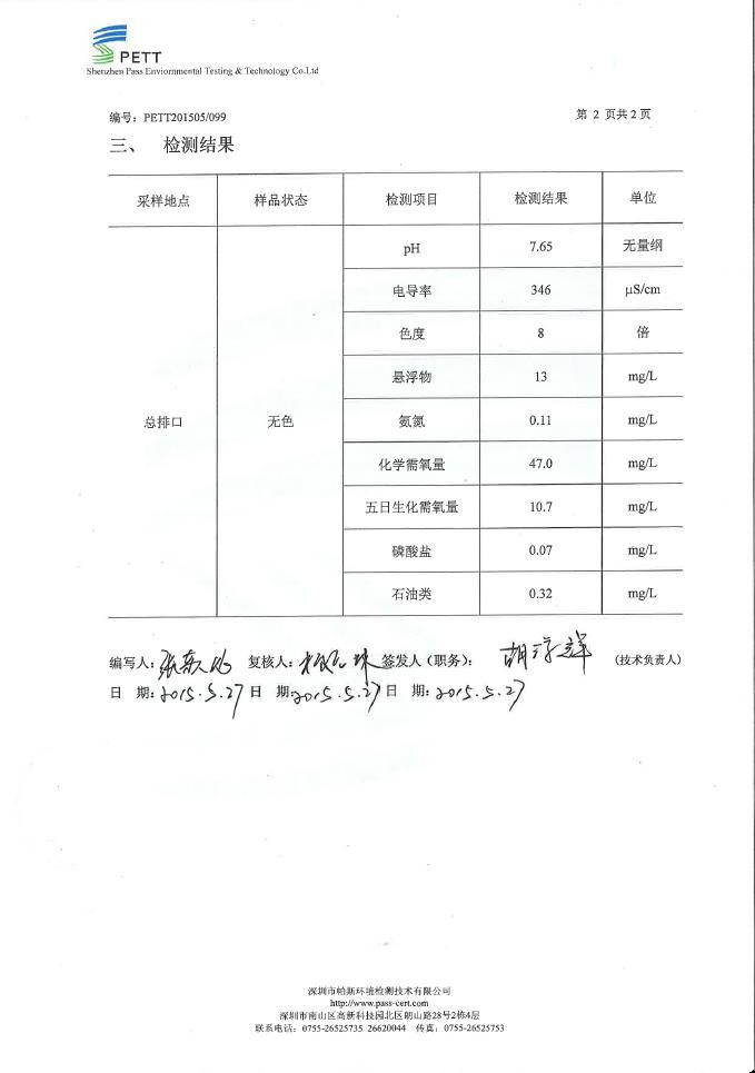 必赢亚洲·bwin(中国区)唯一官方网站