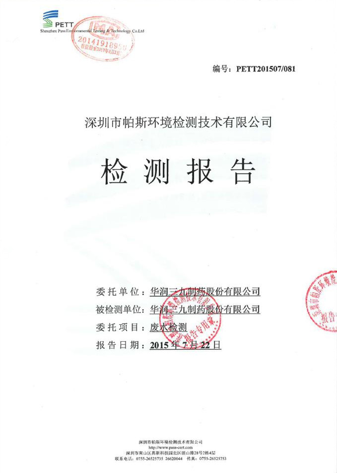 必赢亚洲·bwin(中国区)唯一官方网站