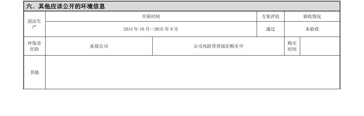 必赢亚洲·bwin(中国区)唯一官方网站