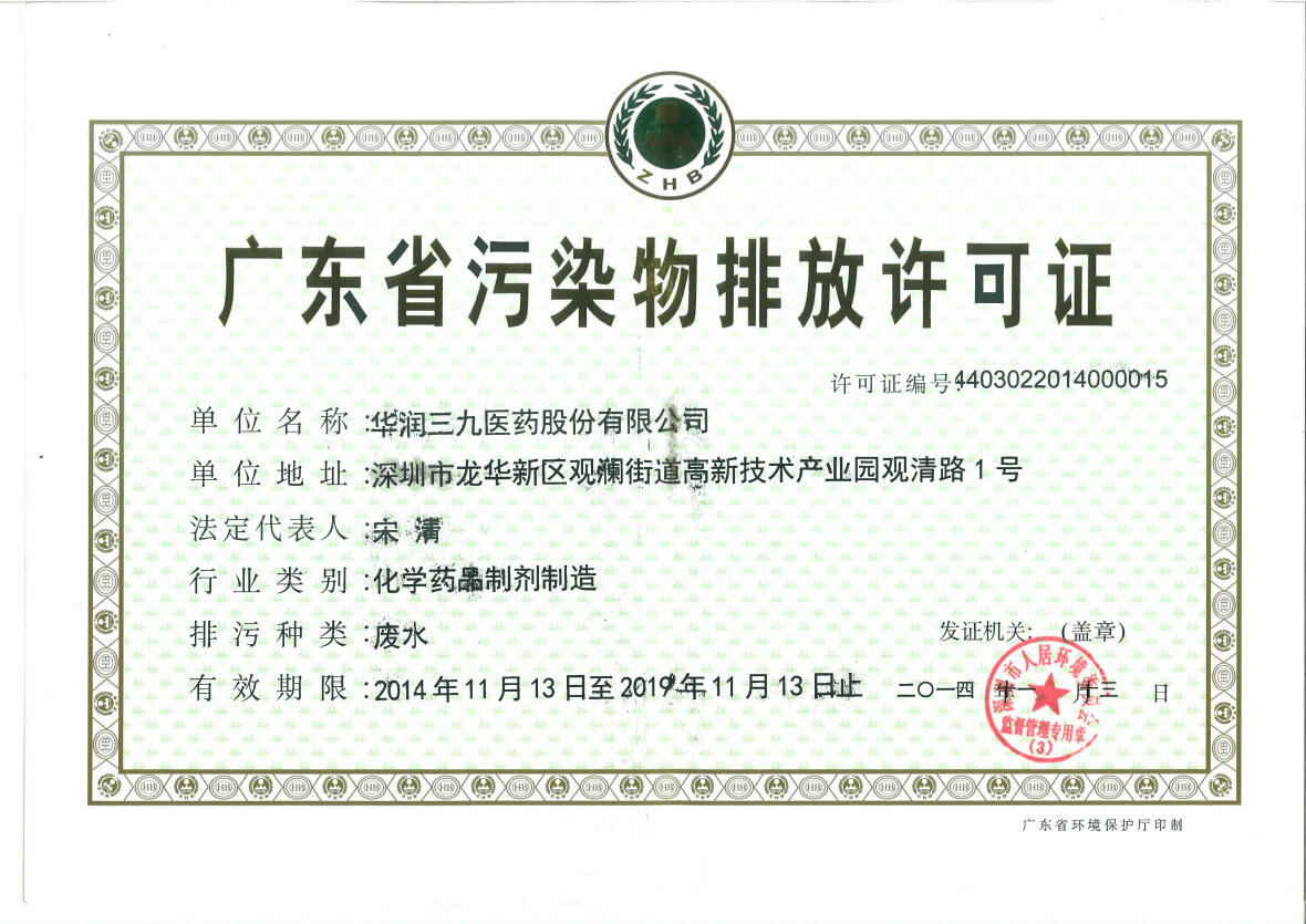 必赢亚洲·bwin(中国区)唯一官方网站