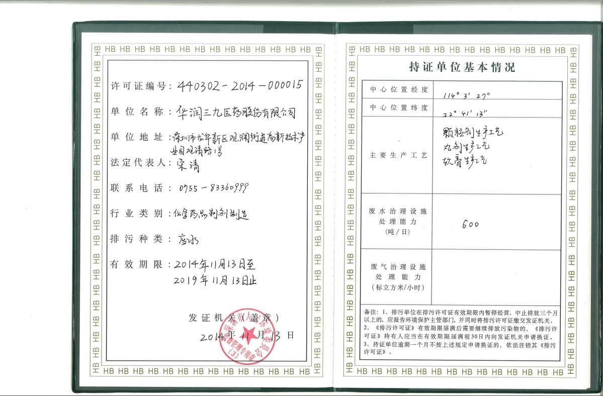 必赢亚洲·bwin(中国区)唯一官方网站