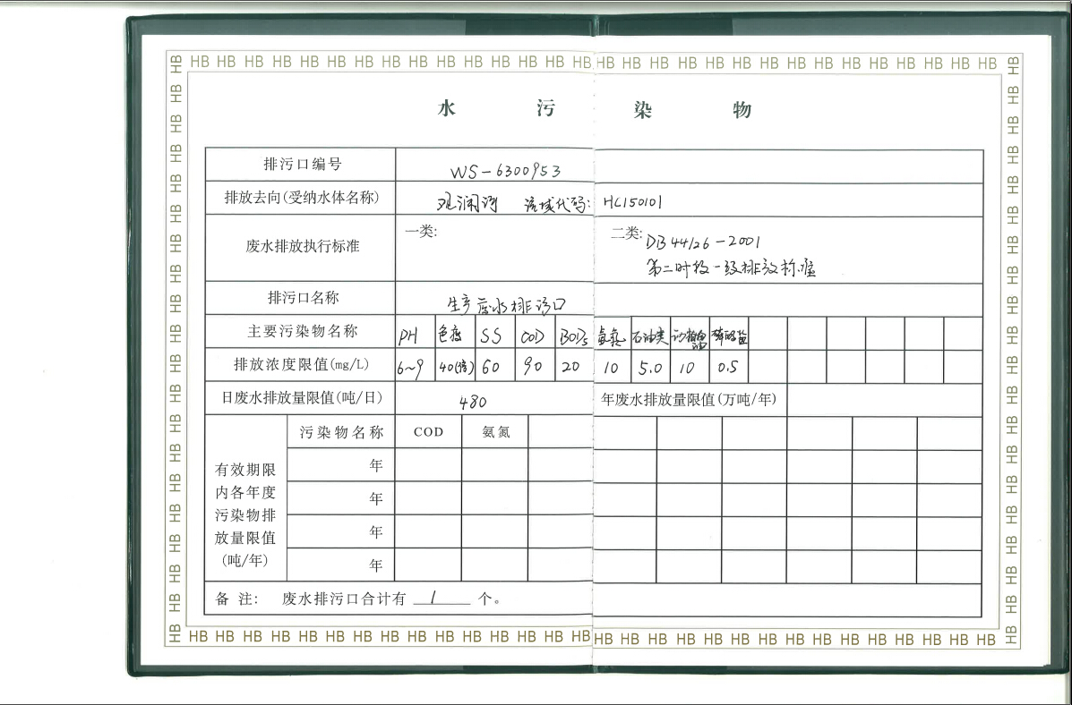 必赢亚洲·bwin(中国区)唯一官方网站