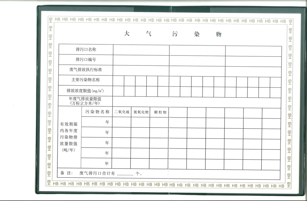 必赢亚洲·bwin(中国区)唯一官方网站