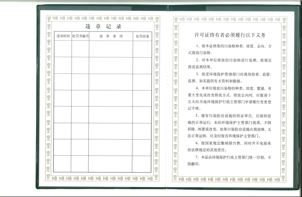 必赢亚洲·bwin(中国区)唯一官方网站
