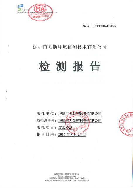 必赢亚洲·bwin(中国区)唯一官方网站