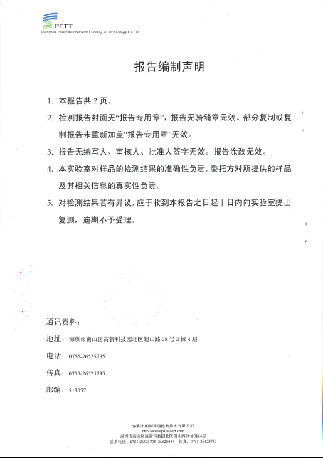 必赢亚洲·bwin(中国区)唯一官方网站