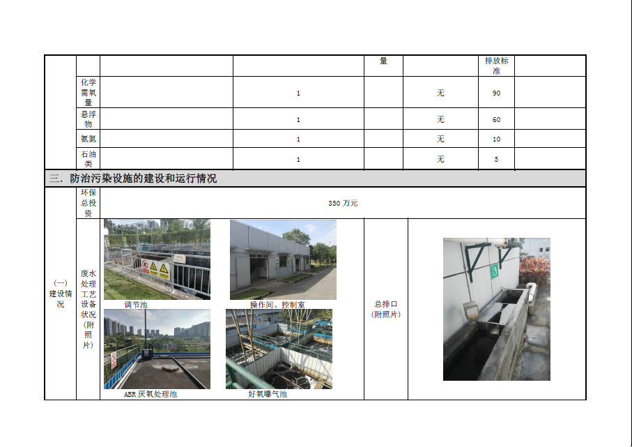 必赢亚洲·bwin(中国区)唯一官方网站