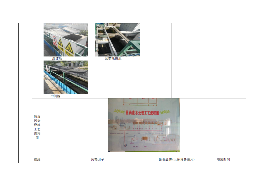 必赢亚洲·bwin(中国区)唯一官方网站