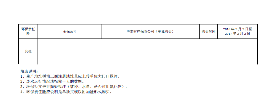 必赢亚洲·bwin(中国区)唯一官方网站