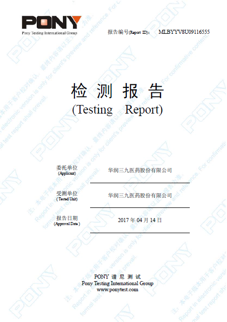 必赢亚洲·bwin(中国区)唯一官方网站