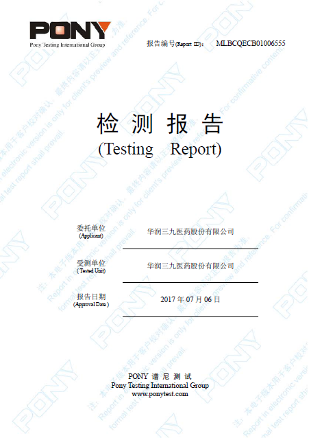 必赢亚洲·bwin(中国区)唯一官方网站