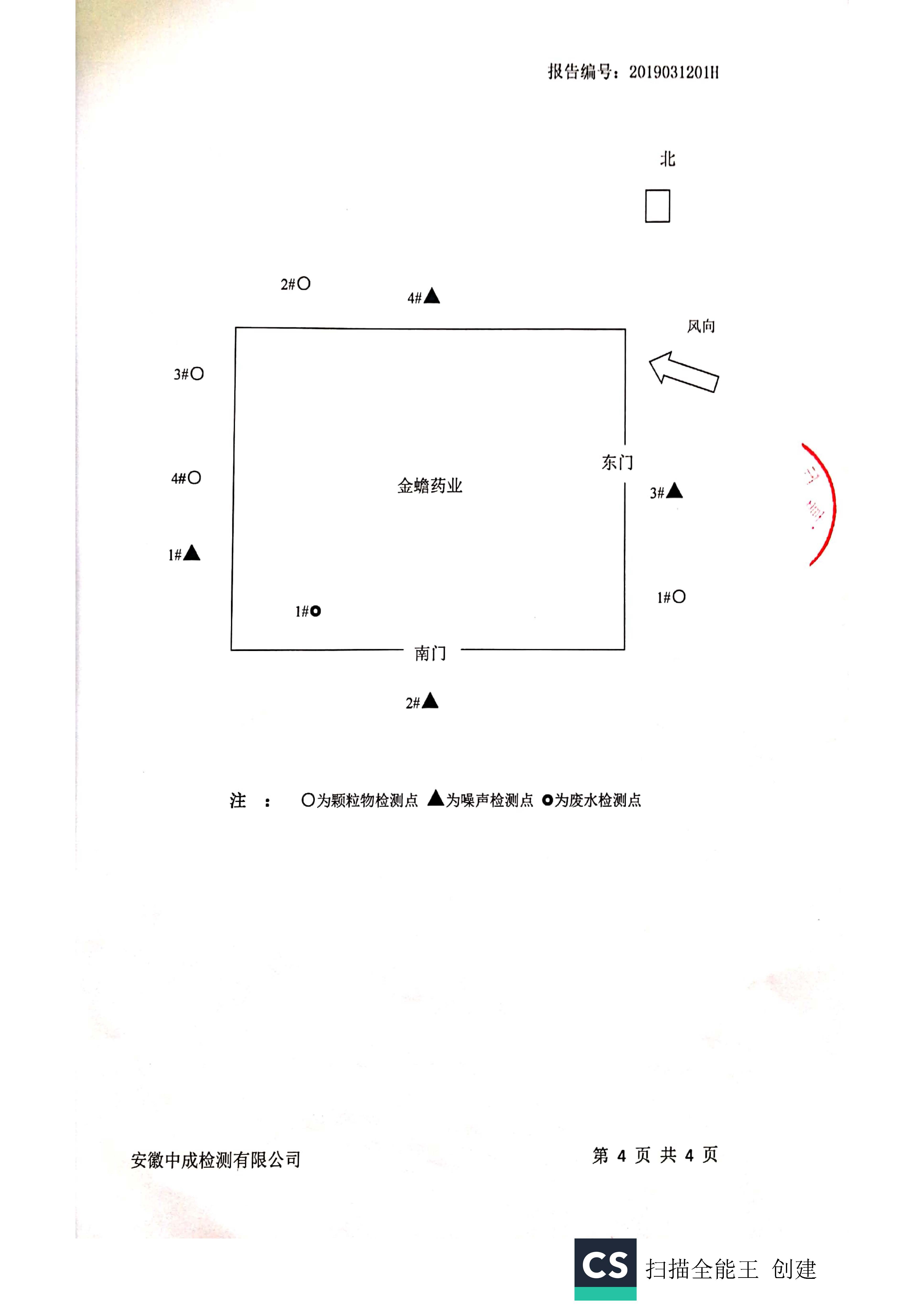 必赢亚洲·bwin(中国区)唯一官方网站