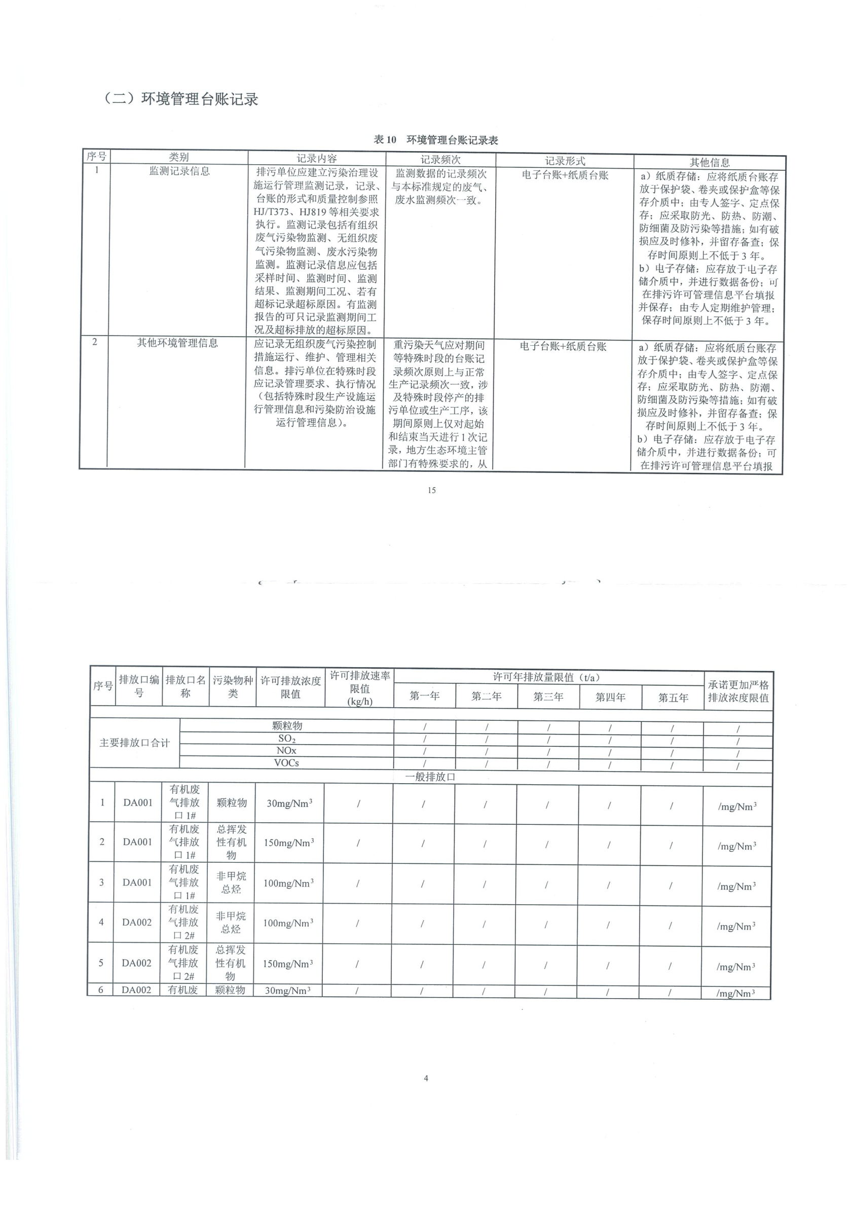 必赢亚洲·bwin(中国区)唯一官方网站