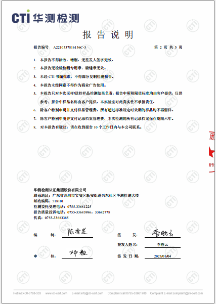 必赢亚洲D区废气VOCs、颗粒物检测汇报-2022-2