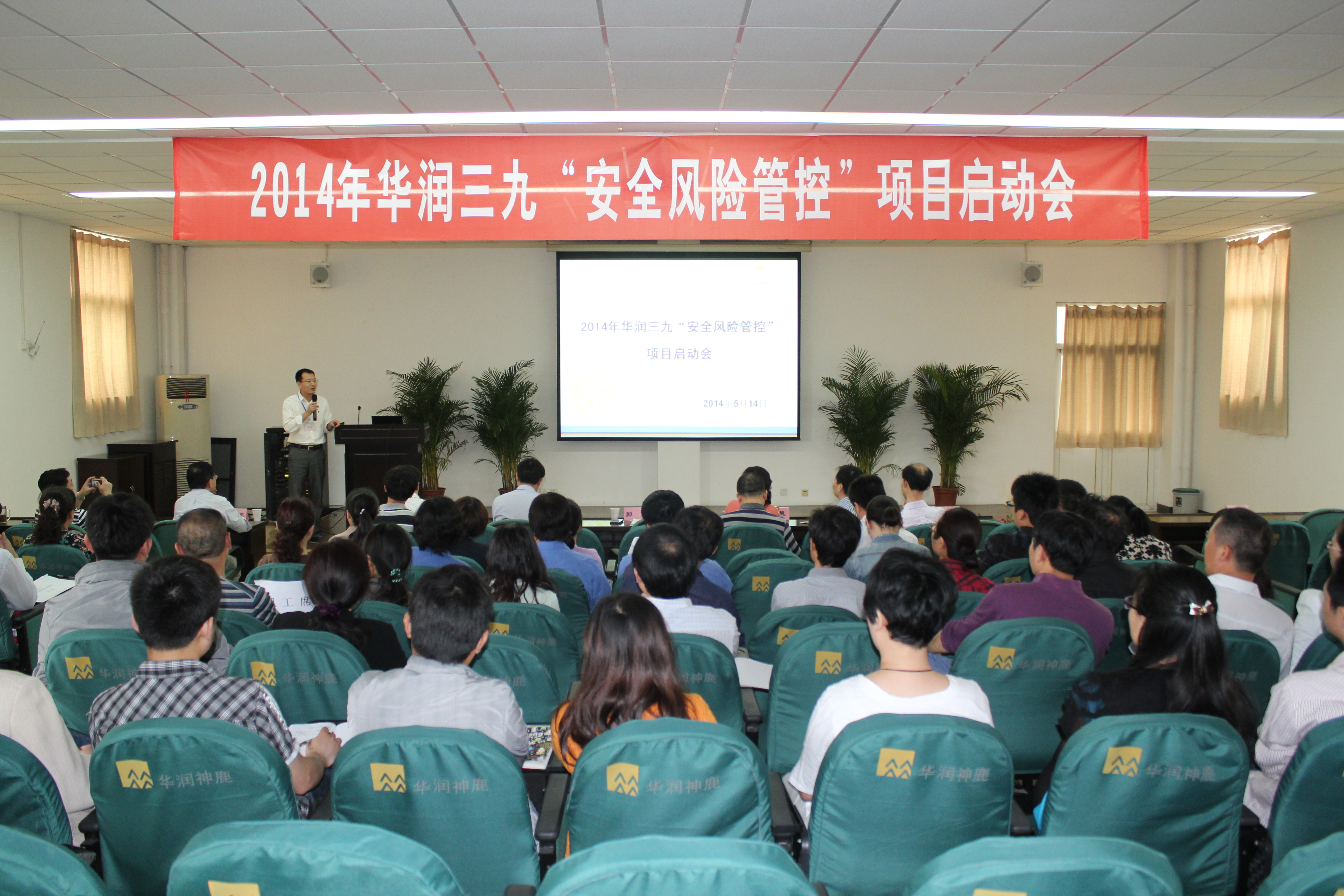 W020141224645644727779