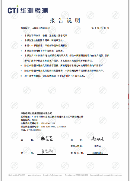 必赢亚洲工业废气（无组织）、工业废气、油烟废气检测汇报-2022-2
