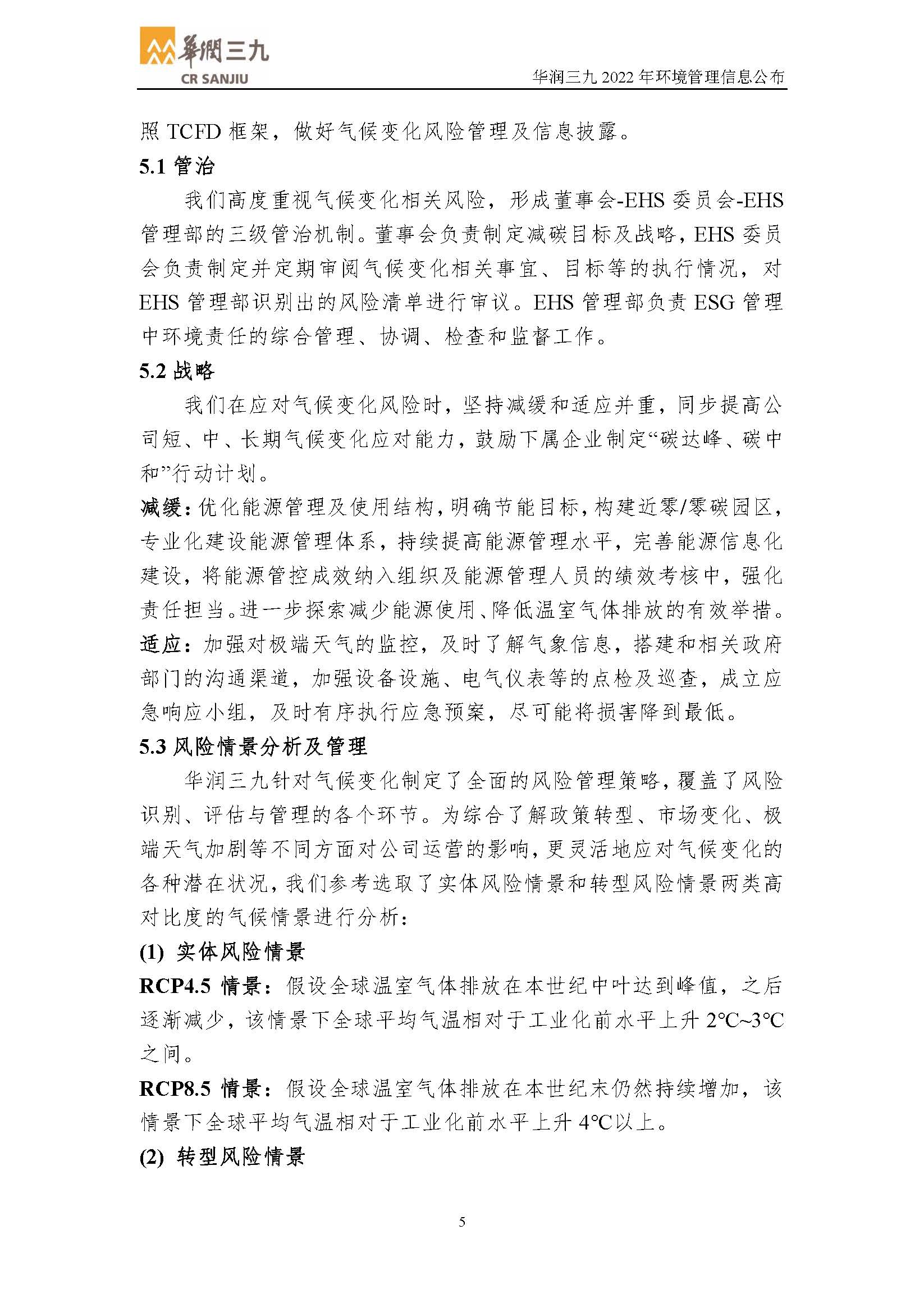必赢亚洲·bwin(中国区)唯一官方网站