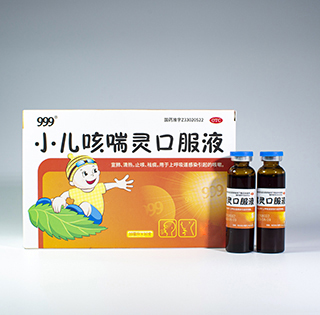 赤子咳喘灵口服液 10ml*10支