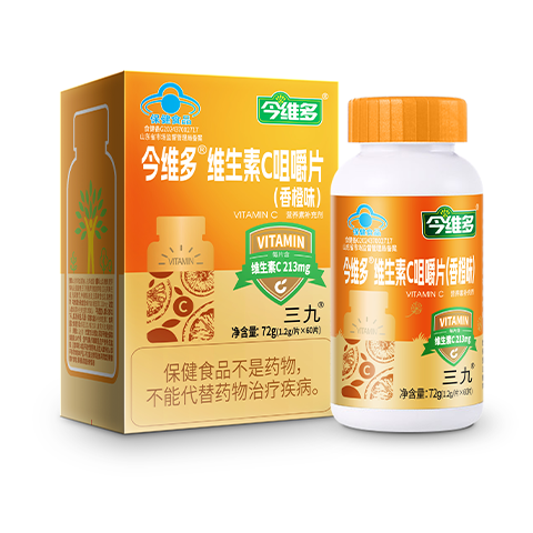 今维多?维生素C品味片（香橙味）