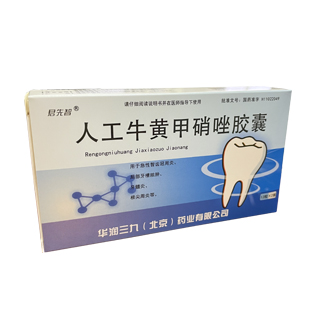 人为；萍紫踹蚪耗