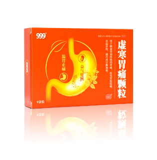 虚寒胃痛颗粒5克x9袋