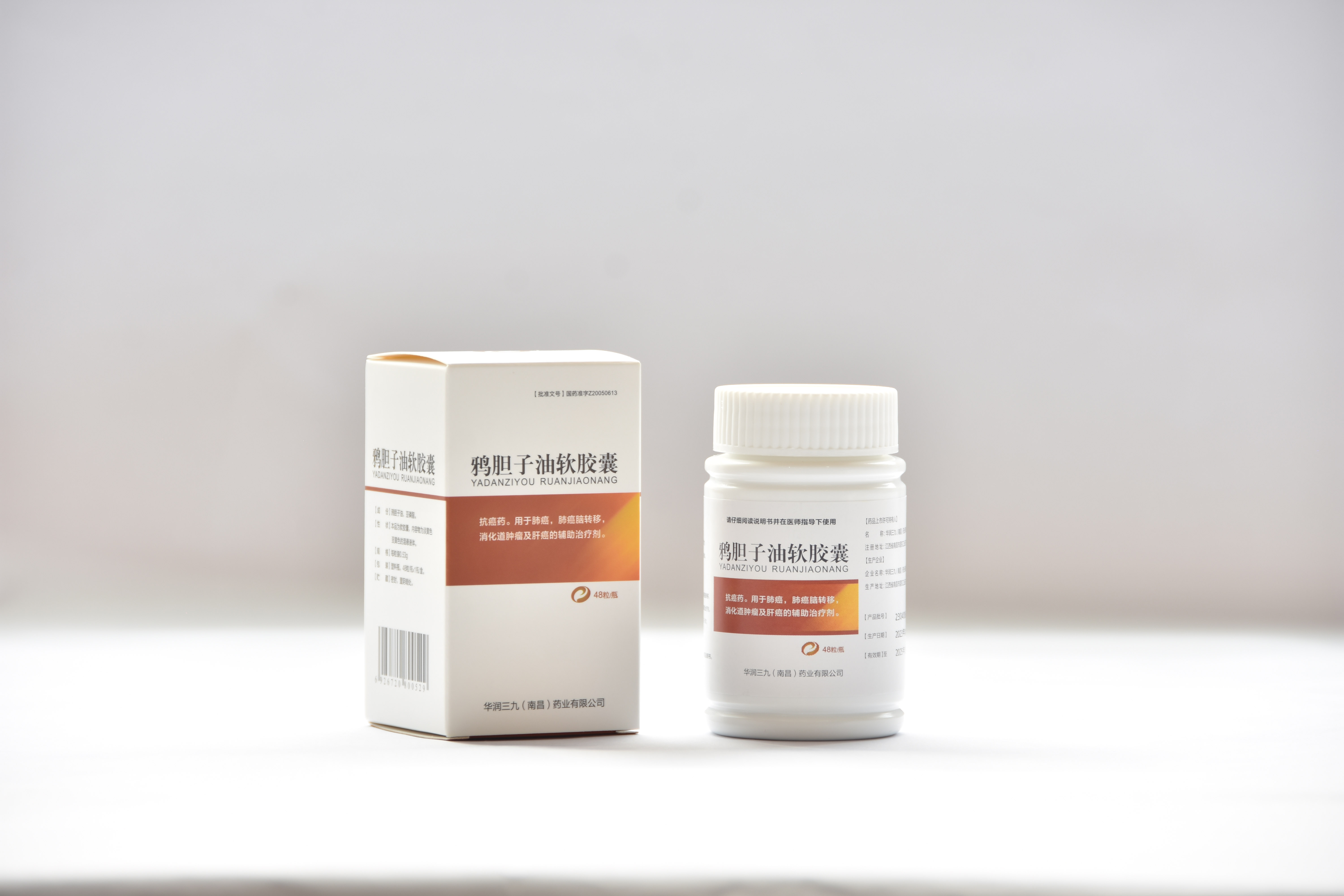 鸦胆量油软胶囊