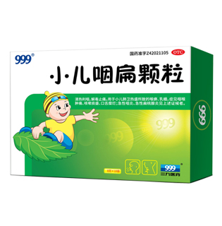 赤子咽扁颗粒
