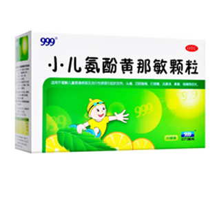 赤子氨酚黄那敏颗粒