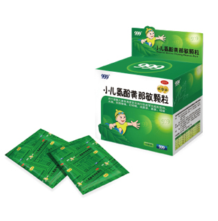 赤子氨酚黄那敏颗粒