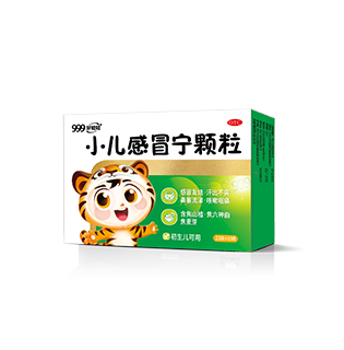 赤子感冒宁颗粒