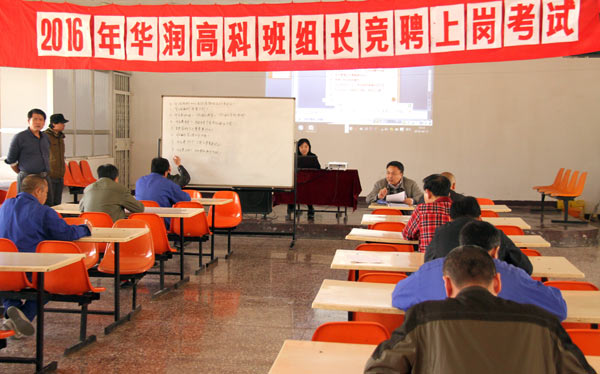 必赢亚洲·bwin(中国区)唯一官方网站