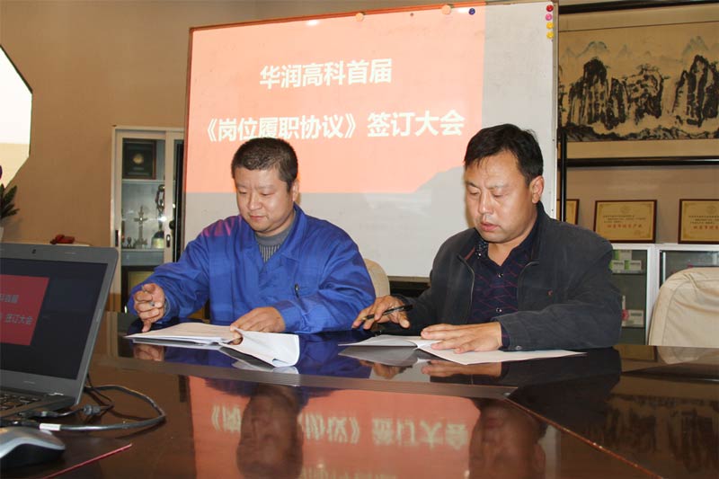 必赢亚洲·bwin(中国区)唯一官方网站