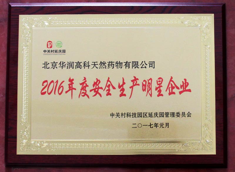 必赢亚洲·bwin(中国区)唯一官方网站