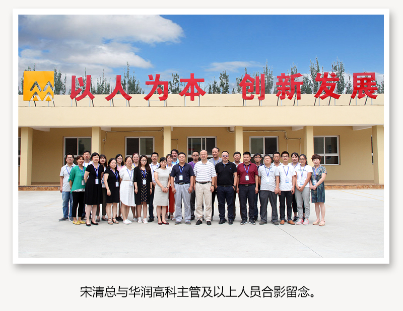 必赢亚洲·bwin(中国区)唯一官方网站