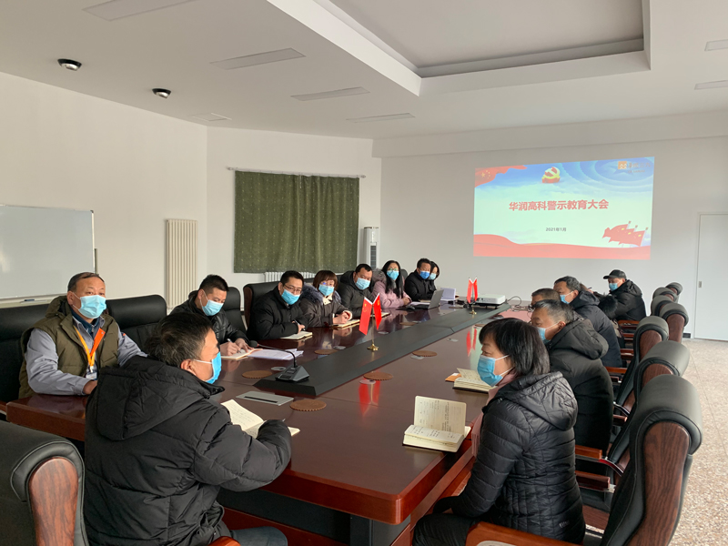 必赢亚洲·bwin(中国区)唯一官方网站