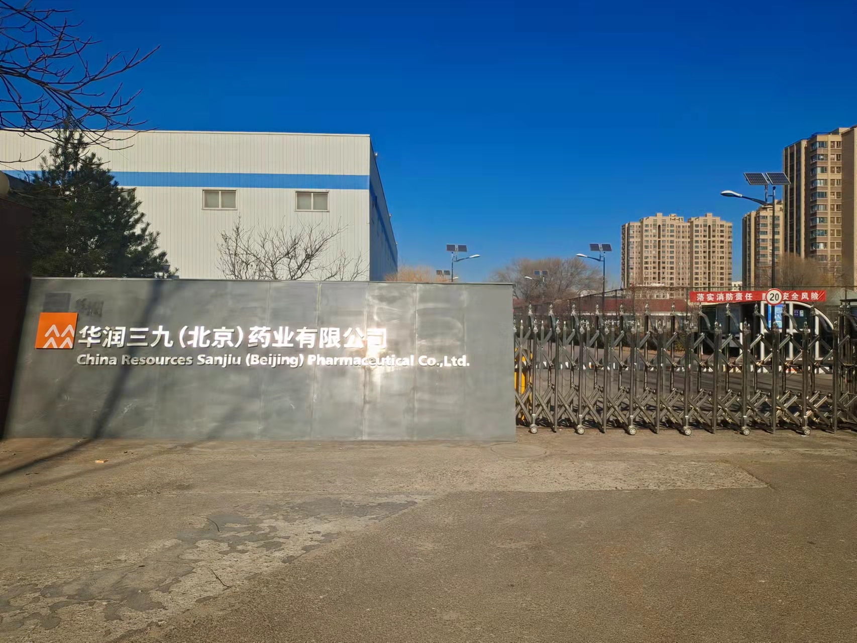 7e45b4a5-833f-40c4-b4af-84f46f3d6077