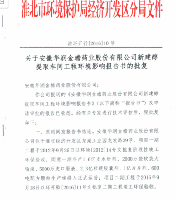 必赢亚洲·bwin(中国区)唯一官方网站